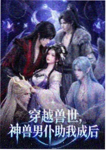 第肆号刊号卡片正面图版：传播路径示意